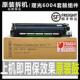 显影器 3004 2004 理光C 5504 2504 4504 套鼓组件 3504 6004硒鼓