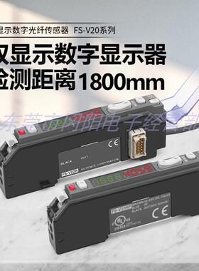 原装KEYENCE基恩士FS-V21RP双数字监视器光纤放大器FS-V22RP红色