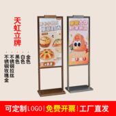 天虹立牌商场水牌指示牌 POP招聘海报架子展示牌KT板不锈钢广告架