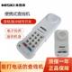 美思奇1002查线机查号机电信移动联通用测试电话机工程维修线路
