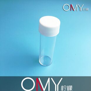 进样瓶 痰培养管 透明瓶 包 50个 塑料样品瓶 25ml透苯瓶 样品管