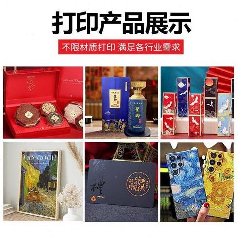 A4小型uv打印壳机平板手机水晶标亚力A23-A251圆柱体金属标刷牌数
