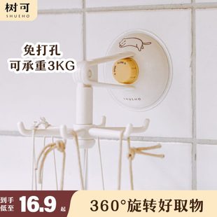树可旋转挂钩厨房壁挂六爪架免打孔锅铲铲子勺子厨具收纳置物挂架