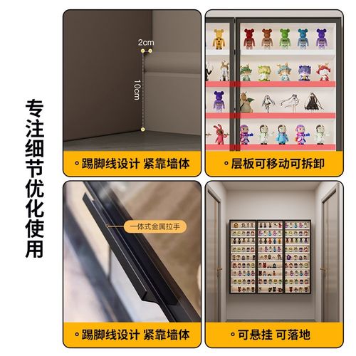 轻奢手办柜超薄展示柜玻璃门落地盲盒柜定制泡泡玛特模型收纳柜子