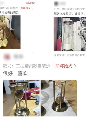 可以自己装沙的自制沙漏空瓶diy旅行纪念轻奢时光沙漏金属摆件