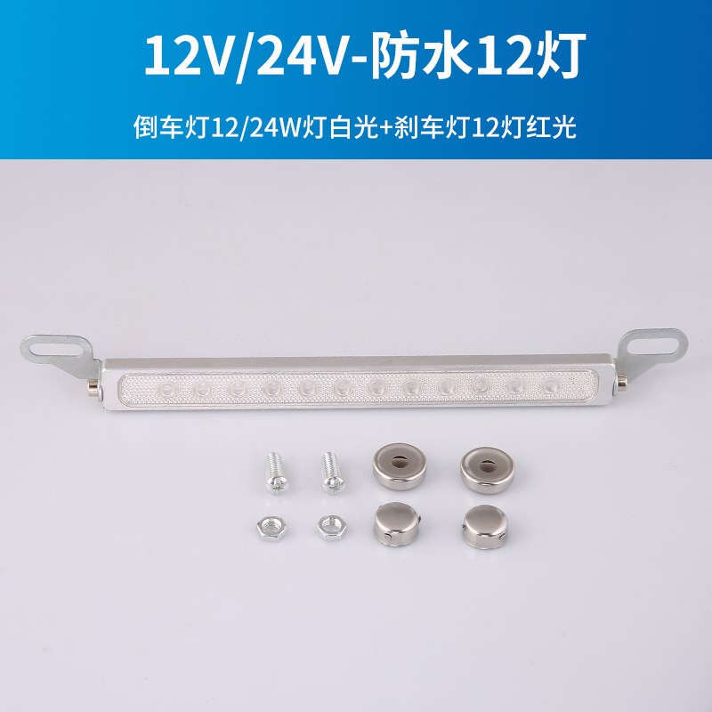 汽车超亮流氓倒车灯 通用倒车辅助灯改装爆闪刹车灯雾灯牌照灯