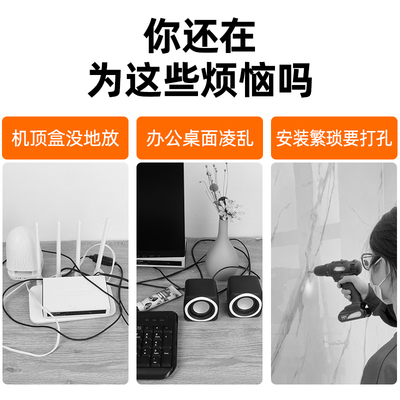 电视机顶盒置物架墙上免打孔放摄像头wifi收纳盒路由器放置架托架