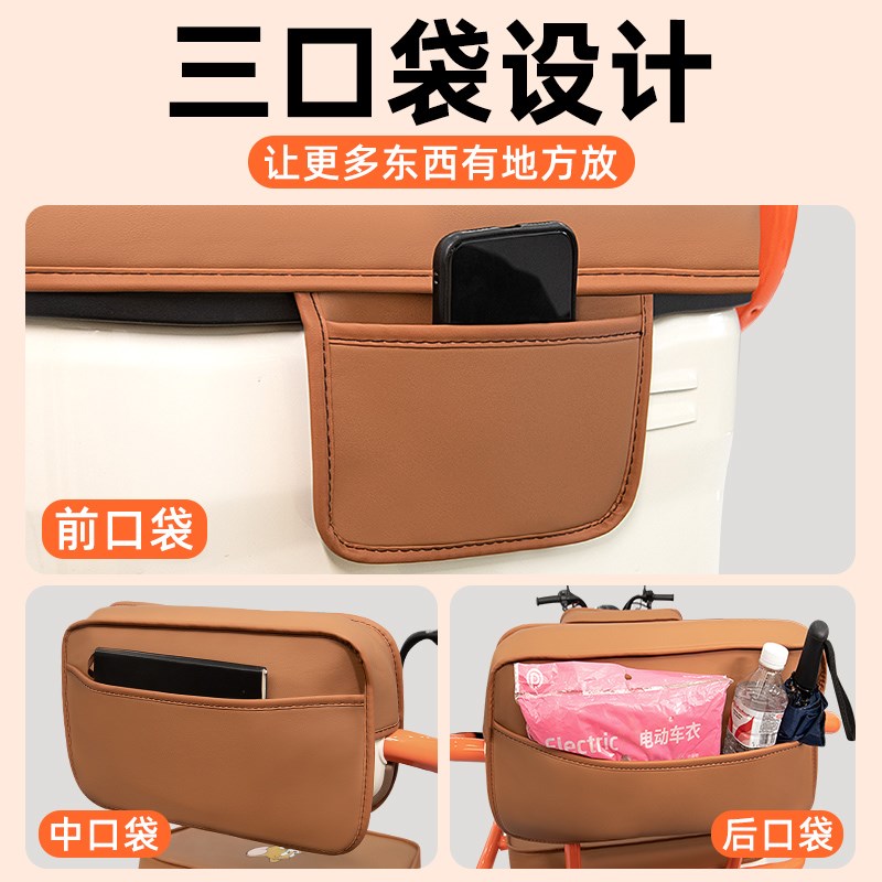 雅迪12电动三轮车专用坐垫套脚垫脚踏板储物置物箱座套配件