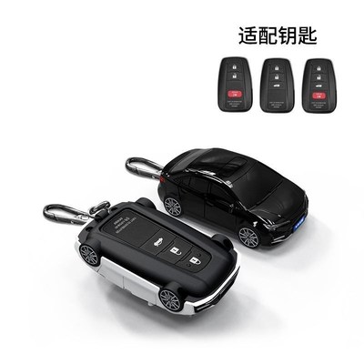 适用于丰田雷凌汽车模型钥匙保护套壳带金属铭牌定制创意个性设计