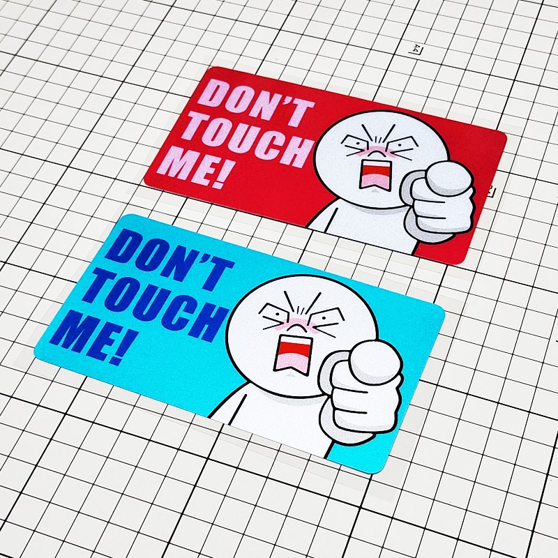 别碰我别动我别摸我警示贴创意划痕遮挡汽车反光贴纸户外贴