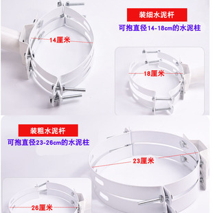 电杆上太阳能灯支架投光灯路灯杆抱箍支架水泥4g监控球机安装支架