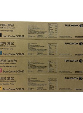 施乐2022粉盒原装S022墨粉 黑色 2022碳粉 S022墨粉筒 02952 0295