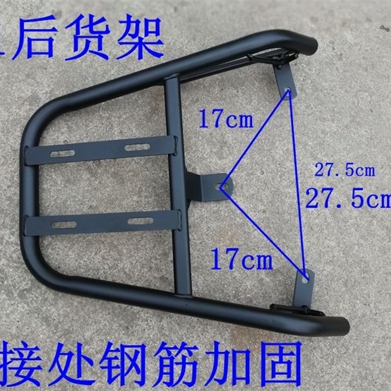电瓶车货架电动车尾架外卖架尾箱架后衣架尾翼后备箱支架