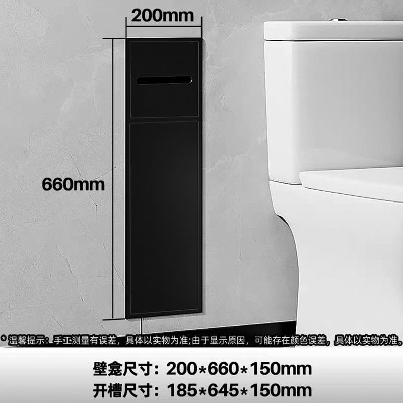 暗装嵌入式不锈钢壁龛定制客厅卫生间沐浴房马桶旁隔板置物收纳架