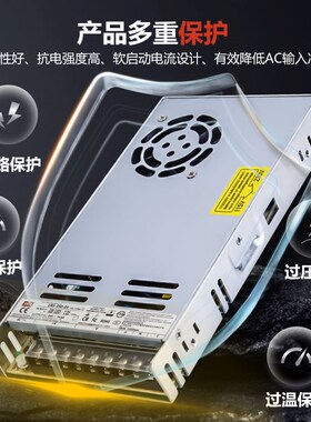 LS开关电源24v电源模块监控电源适配器12v稳压电源5v12v电源350W