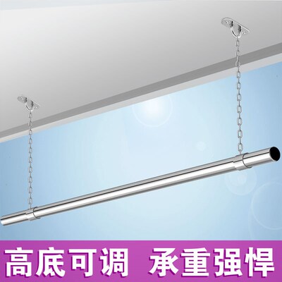 固定式晾衣杆阳台晾衣架家用凉晒吊杆顶装一根不锈钢单杆升降挂衣