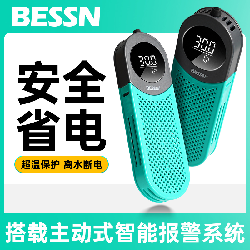 ESS变频钛加热棒智能报警数显自动恒温乌龟鱼缸高端加温器
