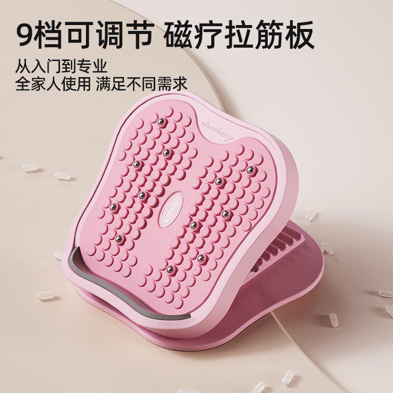 拉筋板斜踏板瘦腿压腿神器减肥矫正瘦小腿家用健身器材抻筋增高