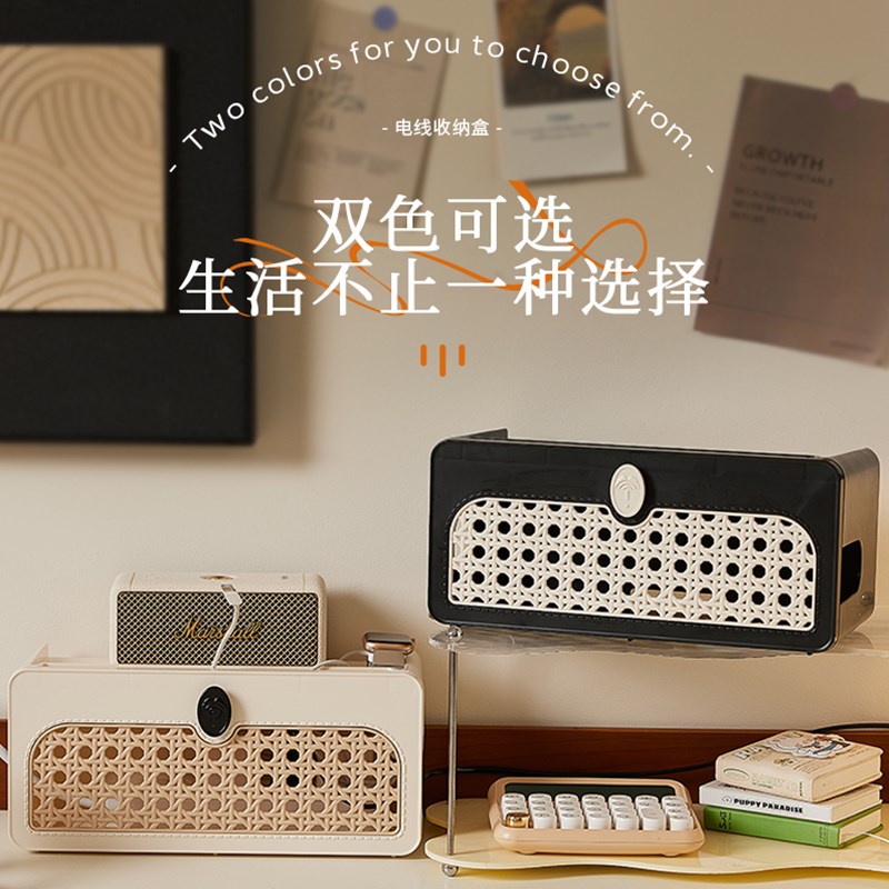 集线盒插座遮挡插排收纳盒电源电线理线盒桌面装饰插线板整理盒子