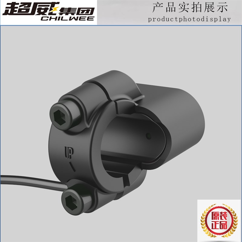 电动车滑板自行车转向灯双闪开关带闪光器单车2合1按钮通用