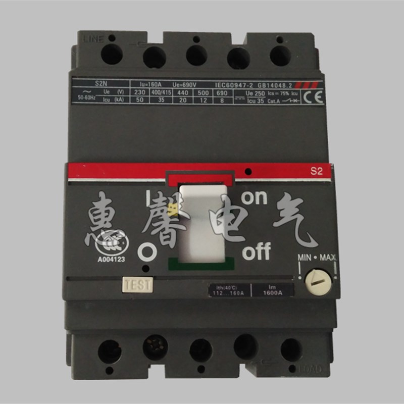 三相空气开关 S2160 3P 160A 125A  FFC塑壳断路器 可替代A