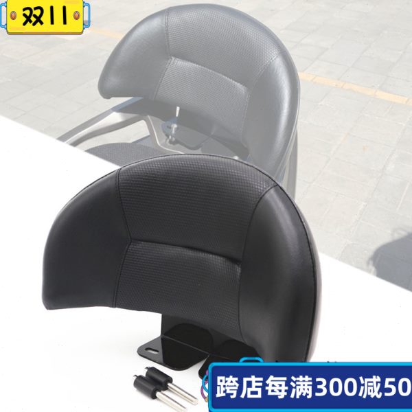 适用光阳赛艇400 CT250 CT300 S250S350改装加大后座靠背座包坐垫