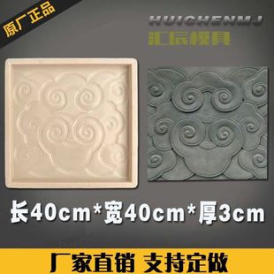 青砖雕别墅园林墙壁砖塑料模板 龙鳞水泥地砖塑料模具仿古广场中式