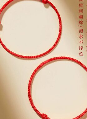 普陀山本命年红绳红绳编织绳手链女生红色手绳男款女情侣脚链款潮