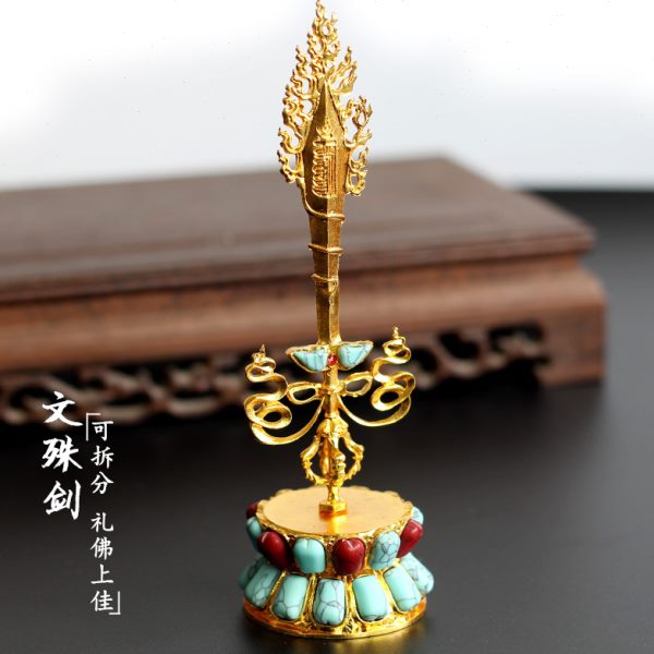 彩密宗法用品金刚镶嵌供佛珠合金器文殊剑摆件式文殊智慧宝剑藏杵