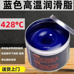 润滑脂耐高温耐磨428度通用锂基脂高速轴承机械齿轮1000黄油大桶