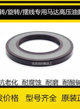 原装 德国CFW BAB1SL  10-22-6      BAU3SLX2 25-47--7 骨架油封