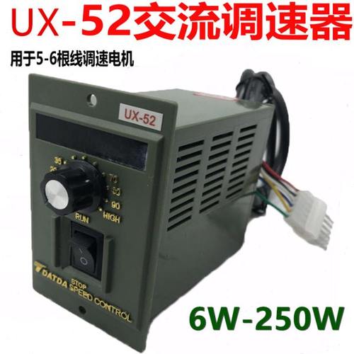 UX-52交流220V减速电机DATDA数显调速器6W15W25W40W60W90W120W