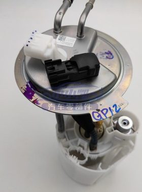 适配凯迪拉克新款凯雷德ESCALADE汽油泵总成油箱汽油泵总成