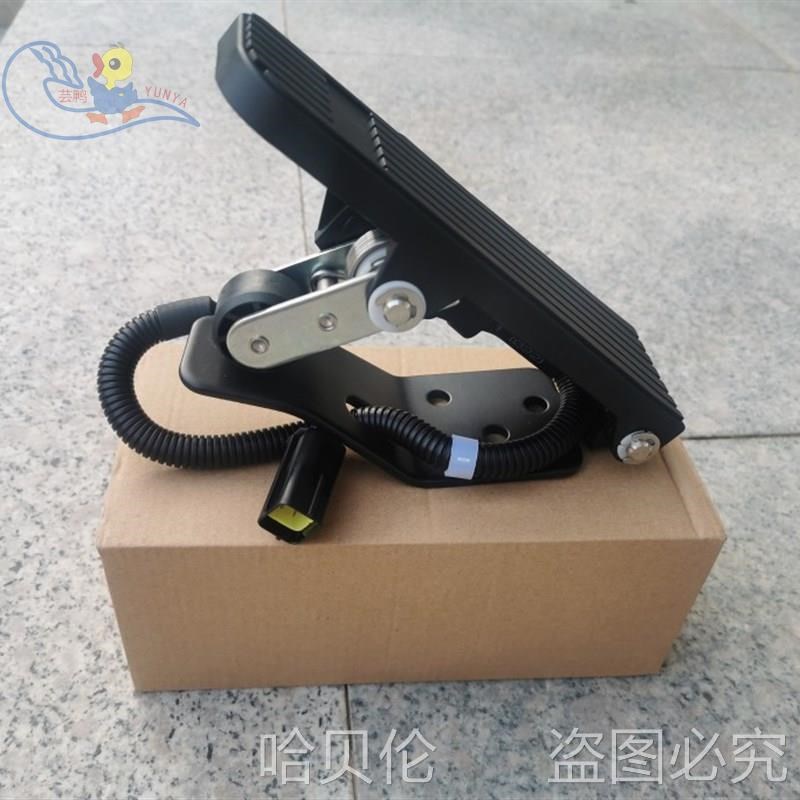 拖拉机电子脚油门踏板东方红x潍柴全柴玉柴云内常柴国三收割机改