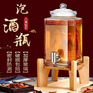 包邮 新款 加厚泡酒瓶密封玻璃瓶泡酒坛无铅透明酿酒坛子20斤家用