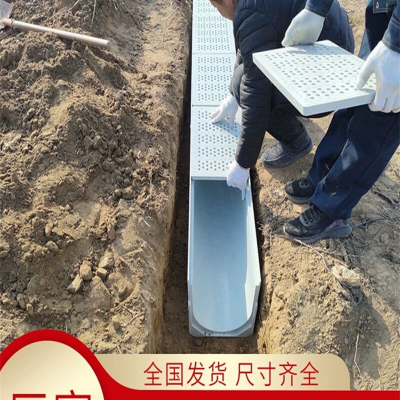 河南覆合树脂成i品排水沟U型槽配树脂盖板定制庭院地沟下水道