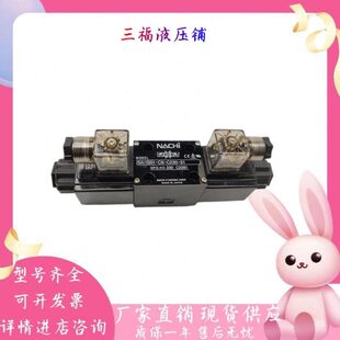 D2电磁阀 G01 不二越SA