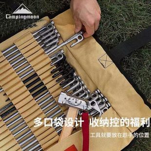 柯曼户外锤子营钉包地钉收纳包野营帐篷配件工具包帆布收纳整理包