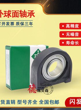 德国进口外球面轴承 PSHE40-XL-N GG.SHE08-E GRAE40-XL-NPP-B