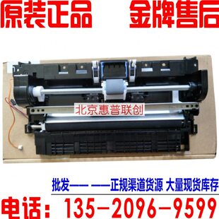 1216 hpM1213 进纸组件M1136 1106 打印机进纸器 适用 1108 惠普