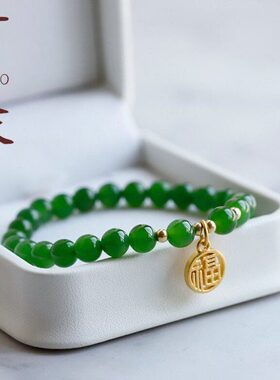 和田碧玉圆珠6mm手串女款和田玉搭足金纳福牌百搭玉石手链配证书