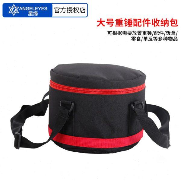 大号/小号天文望远镜重锤包 附件收纳包 望远镜目镜包 单反镜头包