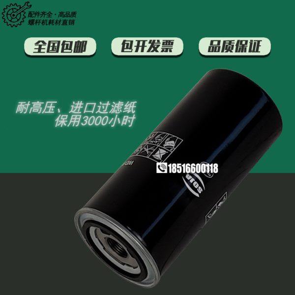 宁波德曼空压机配件CV22机油滤清器 德曼18.5/22/30/37kw油滤芯,五金/工具,分离设备及耗材,淘宝优惠券,粉丝福利购,淘宝优惠卷