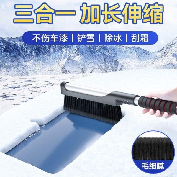 汽车除雪铲多功能车用刮雪板玻璃除霜铲除冰刷子冬季铲雪工具神器