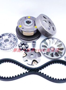 适配轻骑梦彩晶悦QM100T-12B-12M前驱动盘后皮带轮普利珠离合传动
