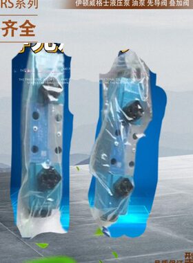 565658,SV3-10-C-0-24DG原装威格士插装阀 565536,SV3-10-C-0-00