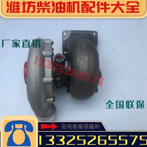 淄博船用柴油机6170 8170淄柴发动机 涡轮增压器 中间体 芯 原装