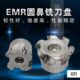 160 EMR 200 125 100 EMR圆鼻铣刀盘