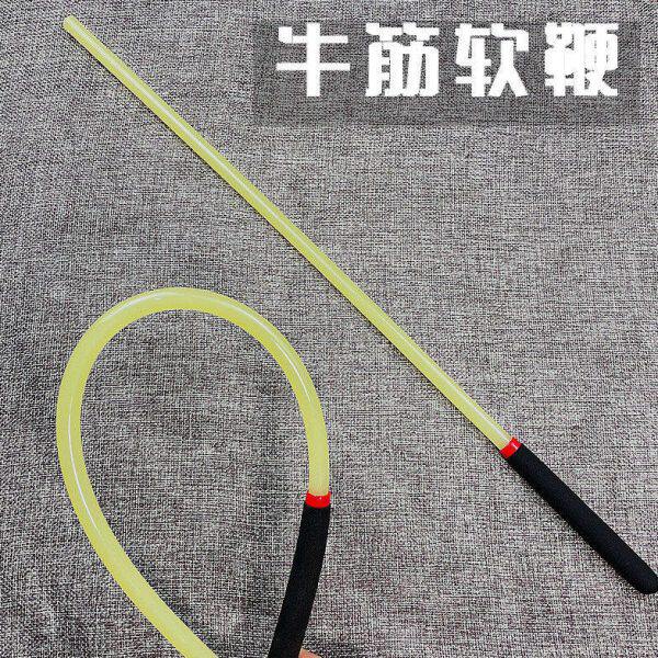 牛筋棒实心防身弹力教鞭教师戒尺软鞭子家用藤条水晶软棒指笔弹力