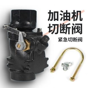 紧急切断阀潜油泵用切断阀挂钩低高温融熔断阀剪切阀品质保证